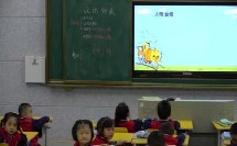 7 认识钟表_唐老师三等奖_小学数学人教版一年级上学期_F47