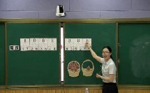 部编人教版小学数学一年级上册《8和9的组成》优质课视频+PPT课件，湖南省