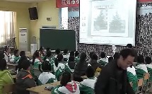 年浙江省小学科学优质课视频淳安千岛湖一小汪文明多种多样的植物PocketPcVga