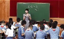 扁鹊治病公开课-王子英小学五年级语文优质课实录