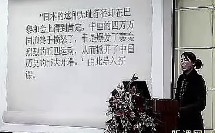 伟大的开端初二历史说课年海陵区“说课演讲”比赛优秀选手展示