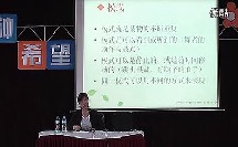 19. 学前儿童数学学习的应用与研究 黄瑾03_幼儿优质课