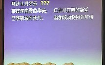 教育需要平衡 李秉康（宁波市教育管理创新校长论坛视频实录）