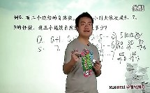 余数问题（逐级满足法）例6-例7