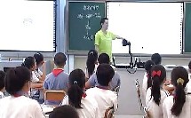 数字的用处 教学课例 （海湾小学 李腾智）_小学数学课