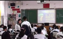 高一政治《国家财政》布吉高级中学彭碧琼