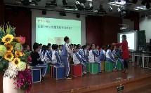 小学三年级心理辅导《当愤怒来敲门》优质课教学视频-陈俊荣