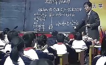 小学六年级数学《探索计算中的规律》教学视频（牛献礼）2010年全国小学数学生本课堂教学观摩会