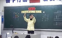 小学一年级数学优质示范课视频《小猫吃鱼》教学视频_涂良知