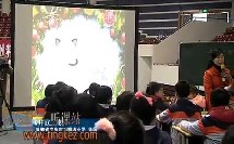 小学语文 井底之蛙 观摩课教学视频（第三届华东六省研讨活动 徐凤）