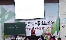 《跨越百年的美丽》 玉田实小 张小龙 合