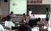 四年级《小数加减法》讲授课片段_小学数学微课视频