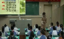 小学语文五年级《七律-长征》（复赛）育苗小学【樊春花】（深圳市网络课堂小学语文同步课堂优秀课例）