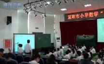 小学数学四年级《图形中的规律》大鹏中心小学【孟存家】（深圳市网络课堂小学数学同步课堂优秀课例）