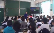 初中英语九年级《Chapter11 Points of view》松坪学校【李莉】（深圳市网络课堂初中英语同步课堂优秀课例）