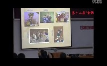 小学音乐三年级微课《中国瑰宝京剧》南山外国语学校【李娜】（深圳市网络课堂小学音乐同步课堂微课优秀课例）