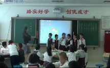 小学信息技术三年级《寻找秋天》红桂小学【叶家群】（深圳市网络课堂小学信息技术同步课堂优秀课例）