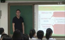 高中物理高二年级《第二课 多变的价格 影响价格的因素》深圳外国语学校【王立新】（深圳市网络课堂高中物理同步课堂优秀课例）