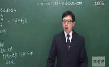 0.1-1 初中化学九年级上册 绪言 化学使世界变得更加绚丽多彩（初中化学黄冈名师课堂同步教学实录）