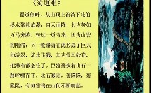 高中语文新课程课堂教学要点精讲22《诗出肺腑》（苏教版必修四）