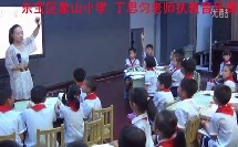 小学音乐白板应用教学视频《桔梗谣》丁思匀