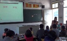 小学语文小班优质教学《松鼠和松果》教学视频,张燕芳