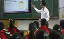 人教版五年级数学下册《分数的产生和分数的意义》省级优课-江西省（全国一师一优课评选小学数学获奖课例）