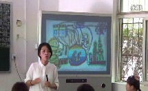 科幻画（小学美术_湘教2001课标版_六年级上册）