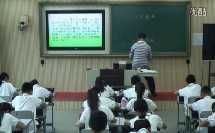 17 珍珠鸟（小学语文_北京2001课标版_六年级上册）