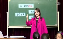 12、从一滴水说起（小学品德与社会_苏教中图2001课标版_四年级上册（2003年6月第1版））