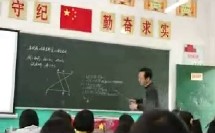 小结（初中数学_华东师大2001课标版_七年级上册）