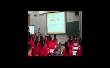 小猫吃鱼（小学数学_北师大2001课标版_一年级上册）