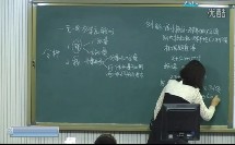 5.4一元一次方程的应用（初中数学_冀教2011课标版_七年级上册（年7月第2版））