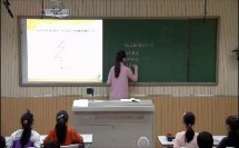 轴对称再认识（二）（小学数学_北师大2011课标版_五年级上册）