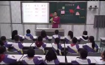 四 多边形的面积（小学数学_北师大2011课标版_五年级上册）