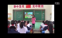 童心是小鸟（小学音乐_冀少2011课标版_四年级下（2013年11月第1版））