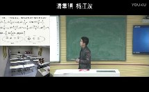 1.分式（初中数学_华东师大2011课标版_八年级下册（2014年7月第2版））