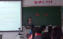 1、期末复习（1）（小学数学_苏教2011课标版_二年级下册（2013年10月第1版））