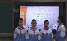 六年级上册课例41《活动课：节约用水》（人教版小学数学省级优秀示范课教学实录）