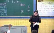 五年级语文孔子-岳阳楼小学