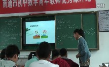 同底数幂的乘法88_2013年初中数学同课异构比赛录像