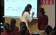 王艳巧《地震中的父与子》_第五届全国小学语文素养大赛