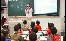 小学语文一年级上册54-56页《海水》（下）《学习生字汉字结构》《外面的世界》（中国课堂--小学语文科目优秀示范课教学实录）