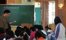 小学六年级语文优质课《卖火柴的小女孩》人教版_邓老师