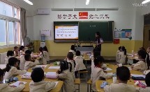 北师大版小学数学二年级《有多少块糖》教学视频，灞桥区