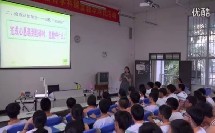 心理健康《迈向美好未来》教学视频,闫二玲,2015年海南省心理学学科课堂大赛评比活动