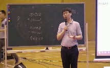 小学数学五年级《包装盒里的学问》教学视频+课后研讨视频，唐彩斌 ,2017年“核心素养”背景下“创意课堂”研讨会（2017年上海）