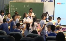 小学语文《第五单元 单元整合》【吕群红】（第六届全国“智慧课堂”教学研讨会）