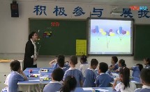 小学数学《分类与整理》【邢薇】（第六届全国“智慧课堂”教学研讨会）