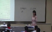 小学数学人教版五下《第2单元 质数和合数》青海赵春贝